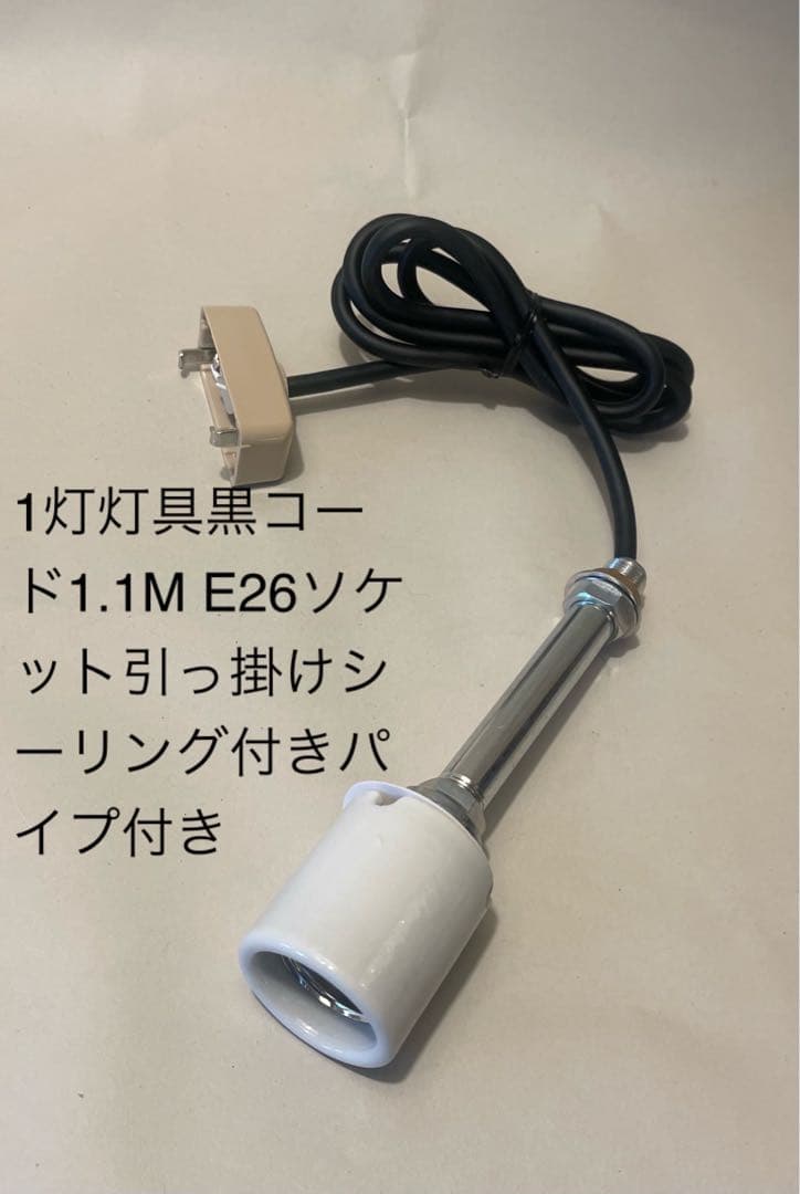 岐阜径22㎝杉皮入り和紙提灯1灯具付き照明ペンダント
