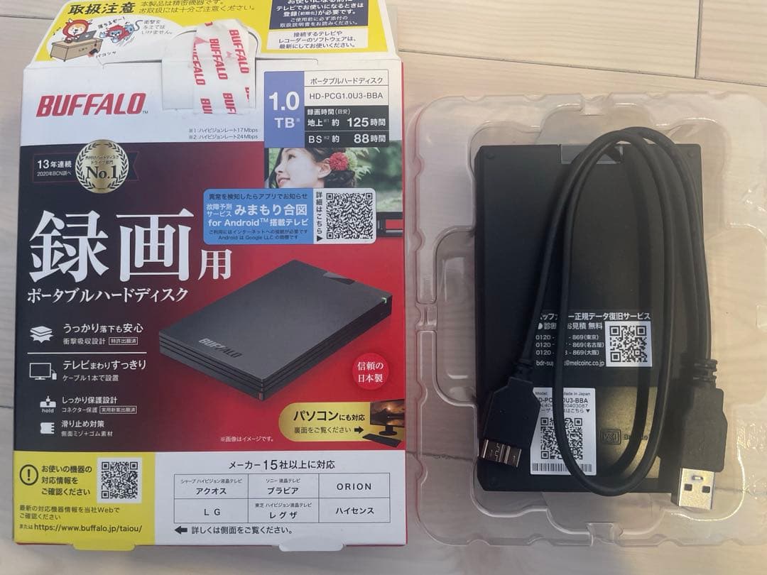 BUFFALO ポータブルハードディスク 1TB