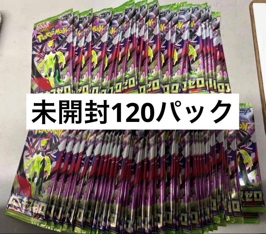 ポケモンカード　ムニキスゼロ　90パック