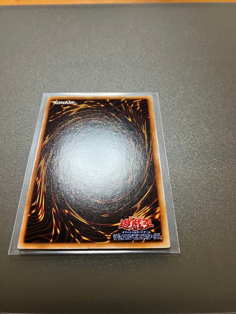 遊戯王　美品　タクリミノス　おまけ一枚付き　ウルシク　初期