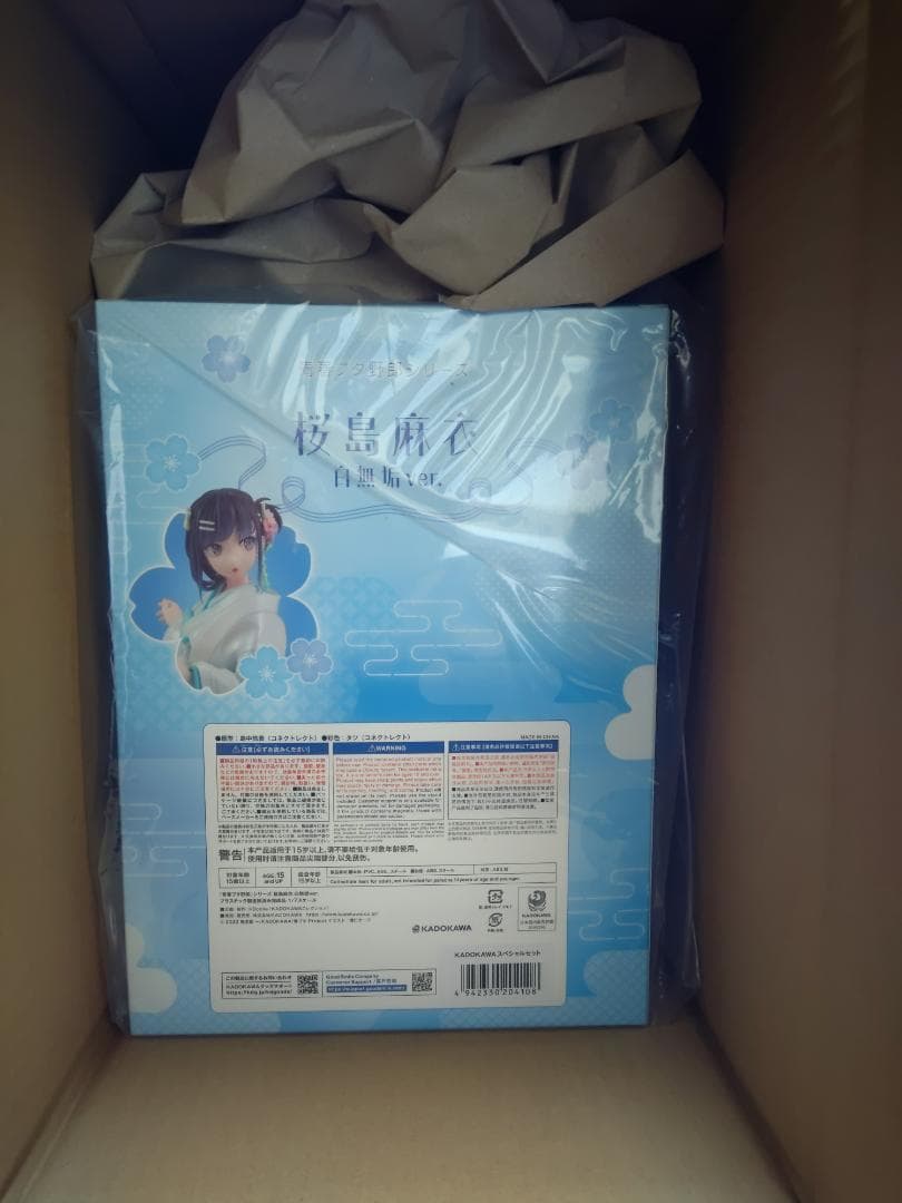 【限定特典付き】『青春ブタ野郎』シリーズ 桜島麻衣 白無垢ver.