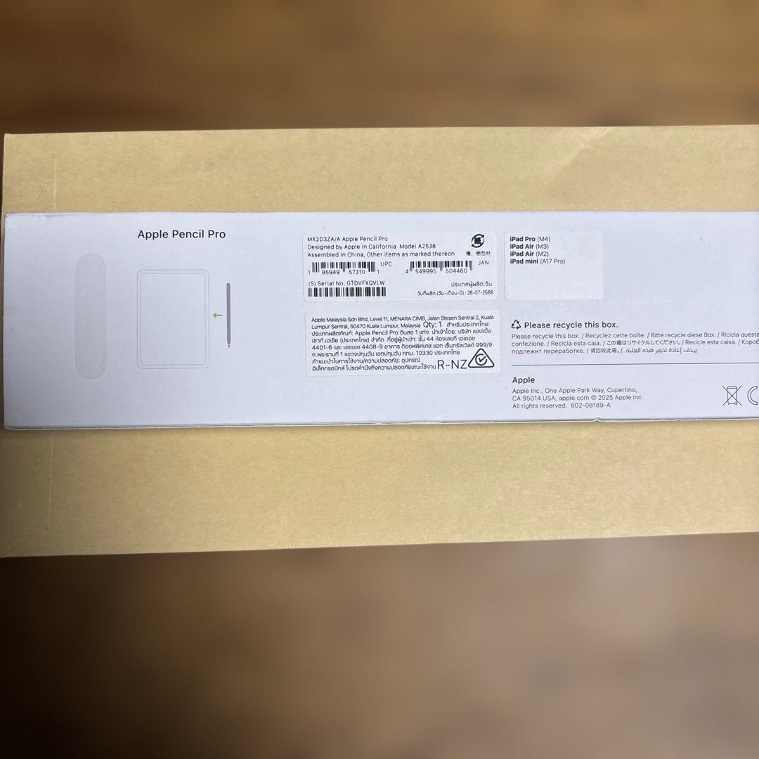 【新品　未使用】Apple Pencil Pro