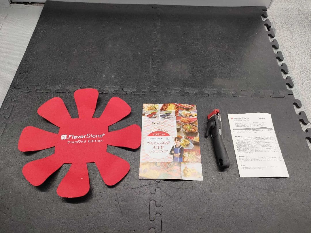 新品　FlavorStone ダイヤモンドエディション フライパンセット