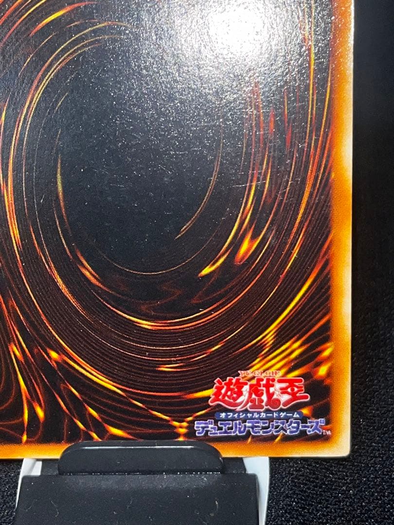 断*中様 レッドアイズブラックメタルドラゴン 初期 シークレット