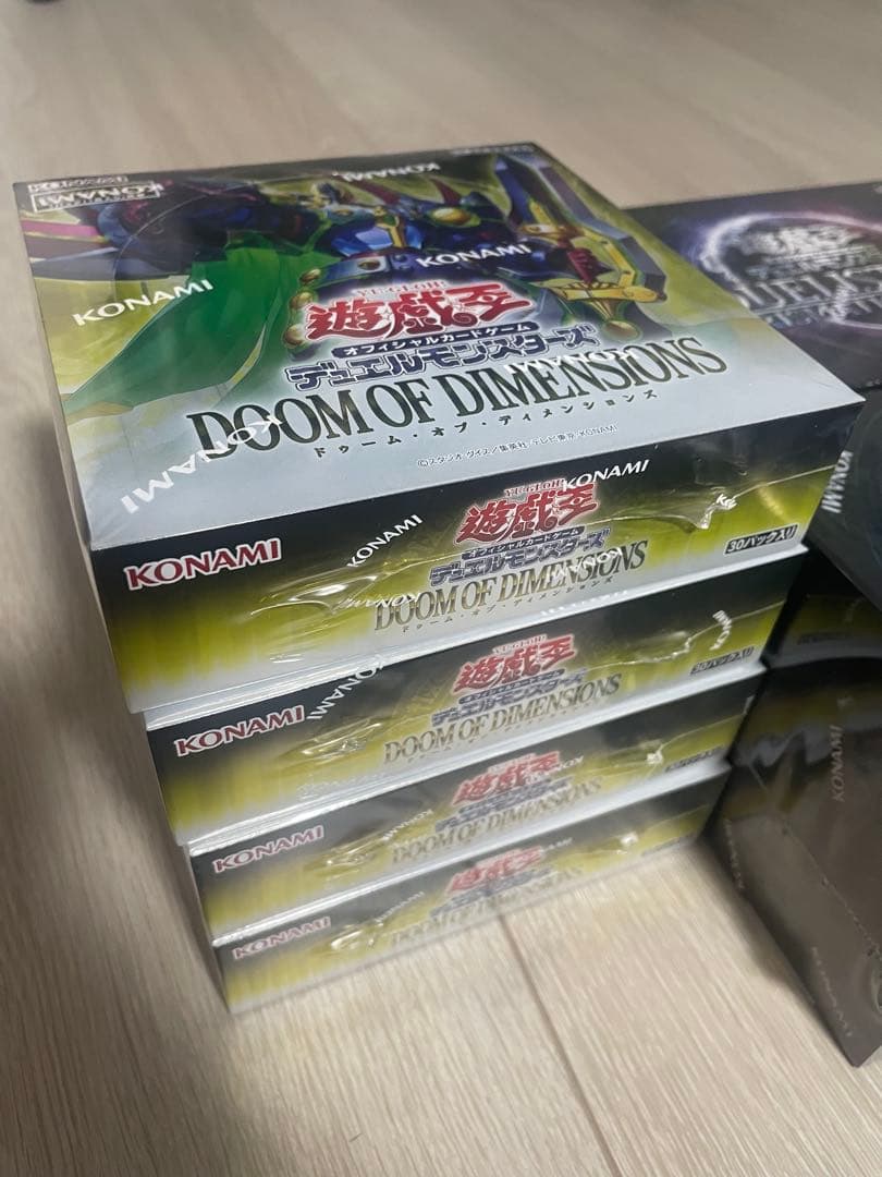遊戯王OCG デュエルモンスターズ 8個セット