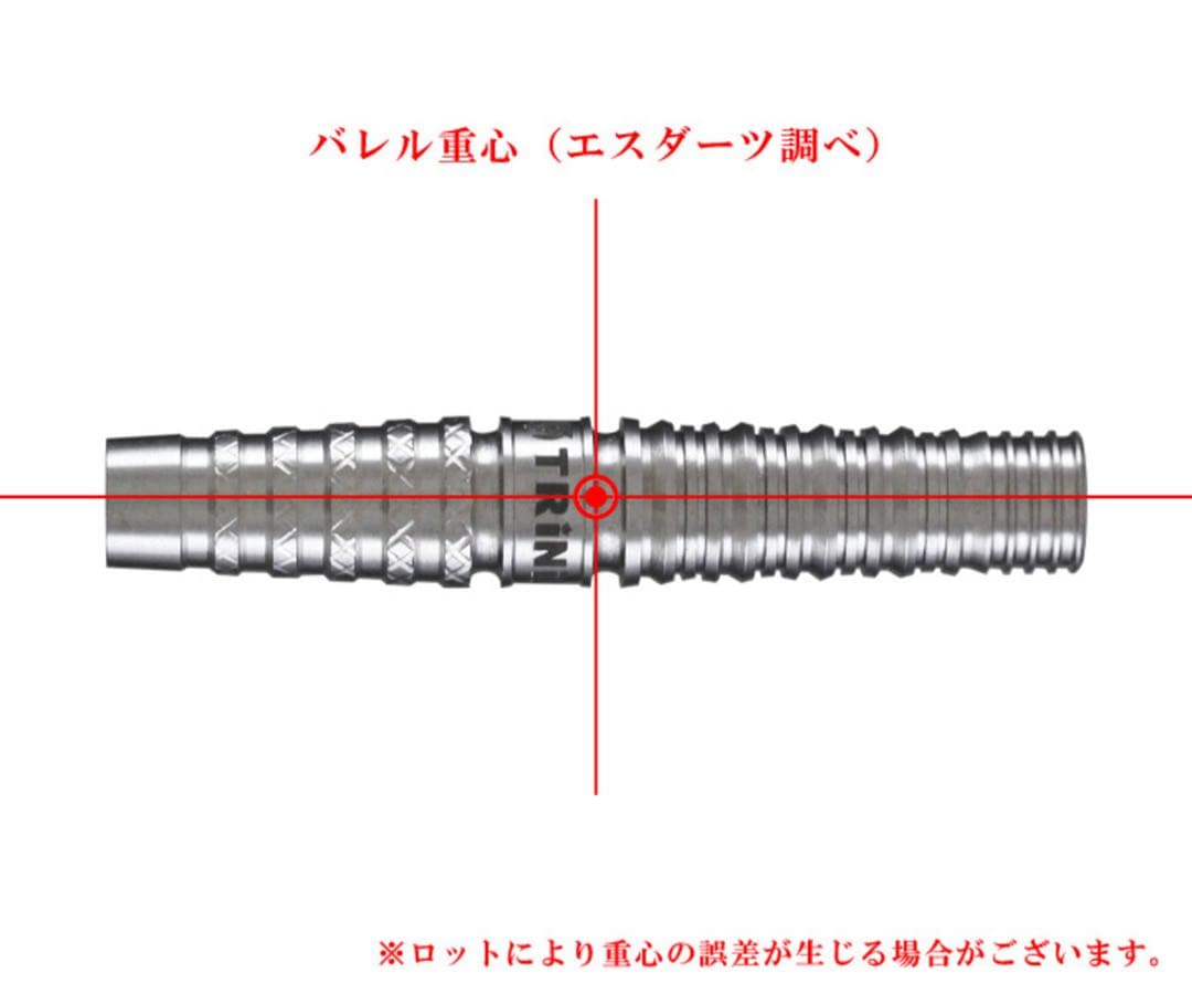 トリニダード ローマン 宮脇実由モデル ダーツ バレル