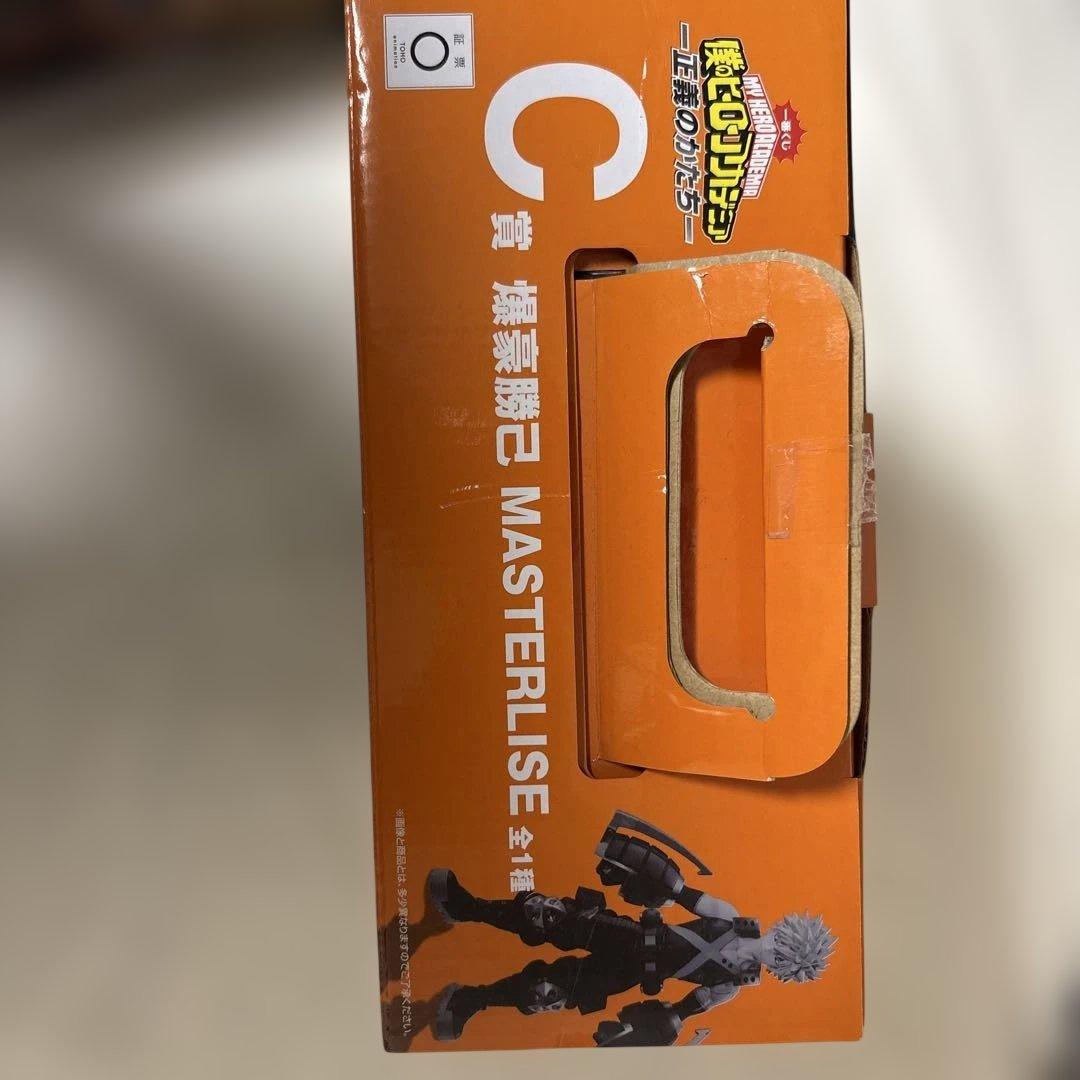 僕のヒーローアカデミア　爆豪勝己 2体セットMASTERLISE フィギュア