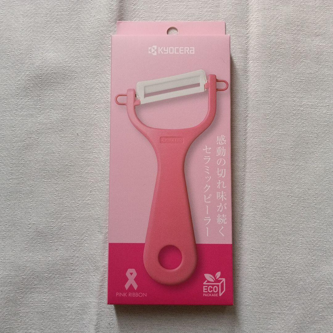 KYOCERA 京セラ　セラミックナイフ 　　　6点セット　包丁