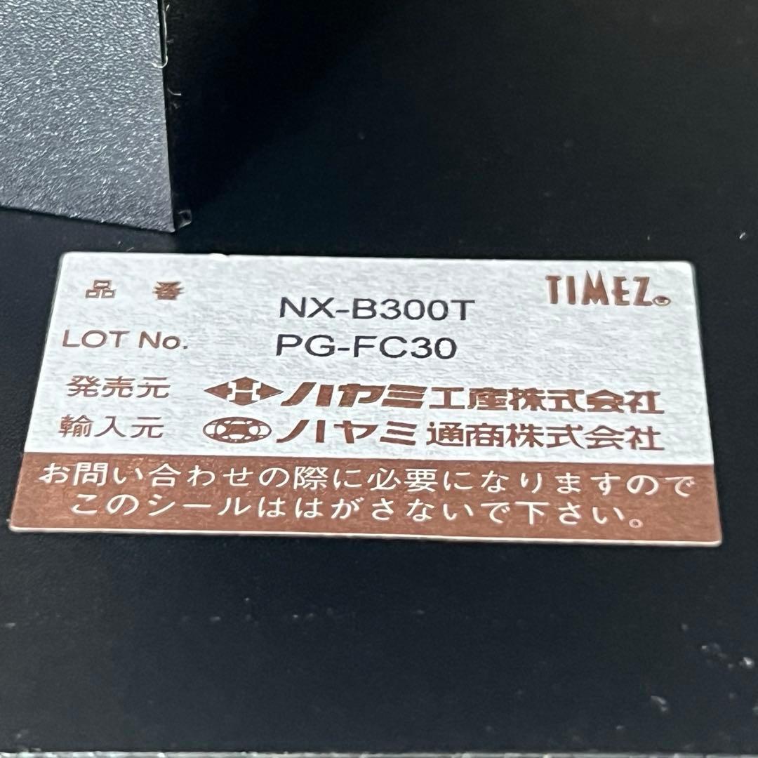 極美品 ハヤミ工産 スピーカースタンド NX-B300