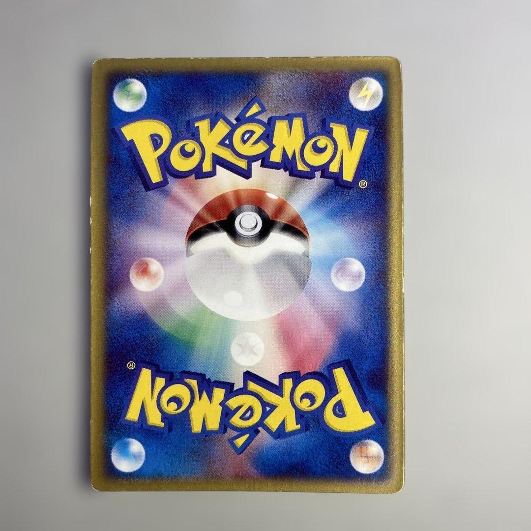 裂空のデオキシス 映画公開記念VSパック 3D フォルムチェンジ　ポケカ