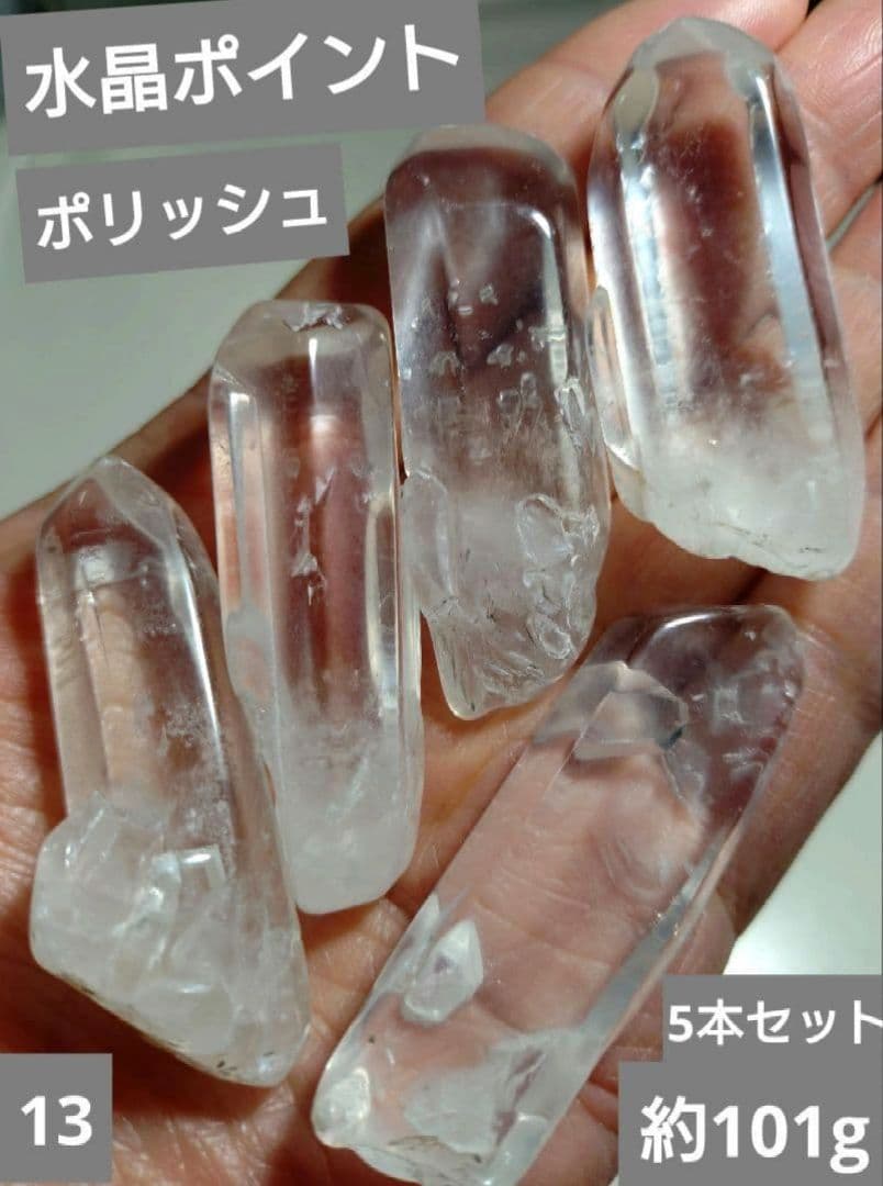 るぅ様　ご確認用ページ