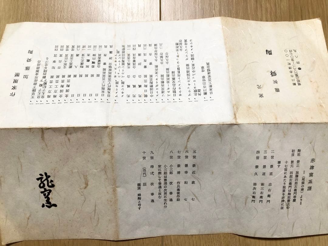 【舜陶】花瓶