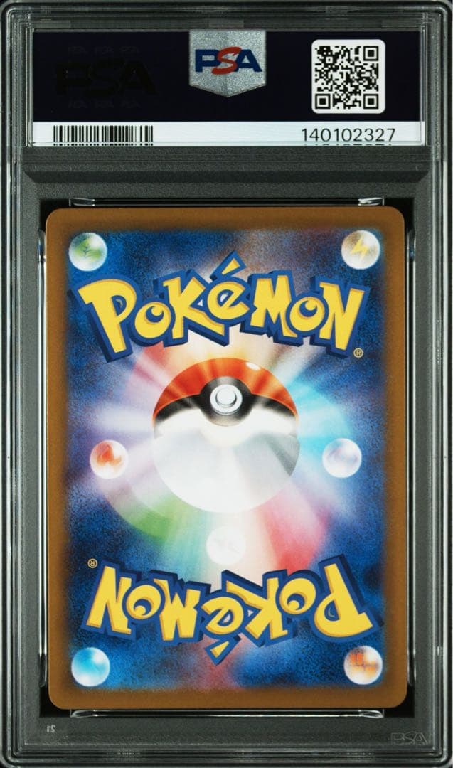 PSA10 ビクティニ PROMO プロモ 271/SV-P カードファイルセッ