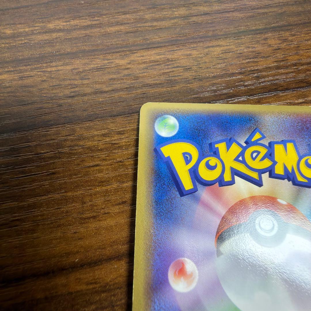 【1ED】デオキシス Deoxys δ-デルタ種 022/052 さいはての攻防