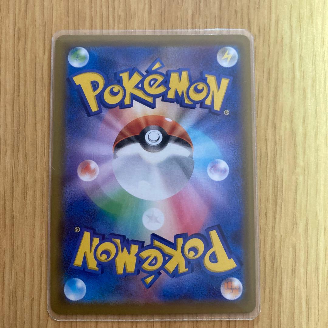 カ*子様 ポケモンカードゲーム シャイニースターV 未開封ボックス 黒リザードン