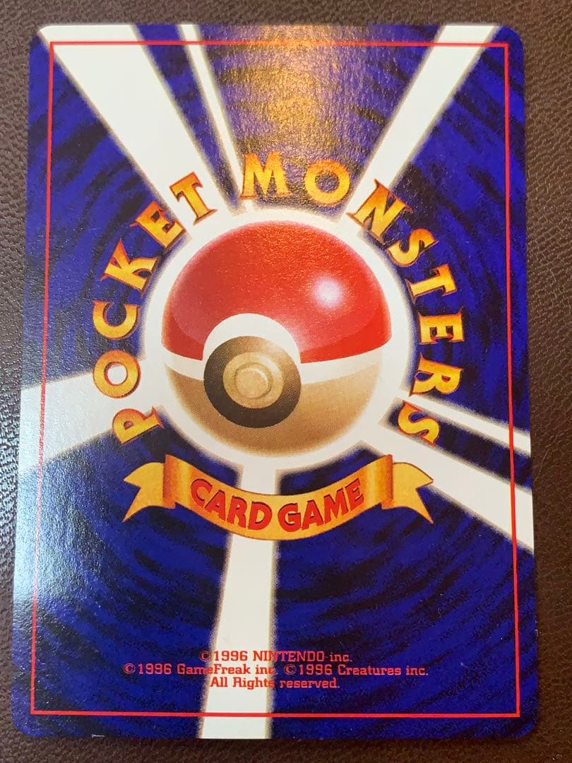 ポケモンカード 旧裏 ラッキー LV.40 初期