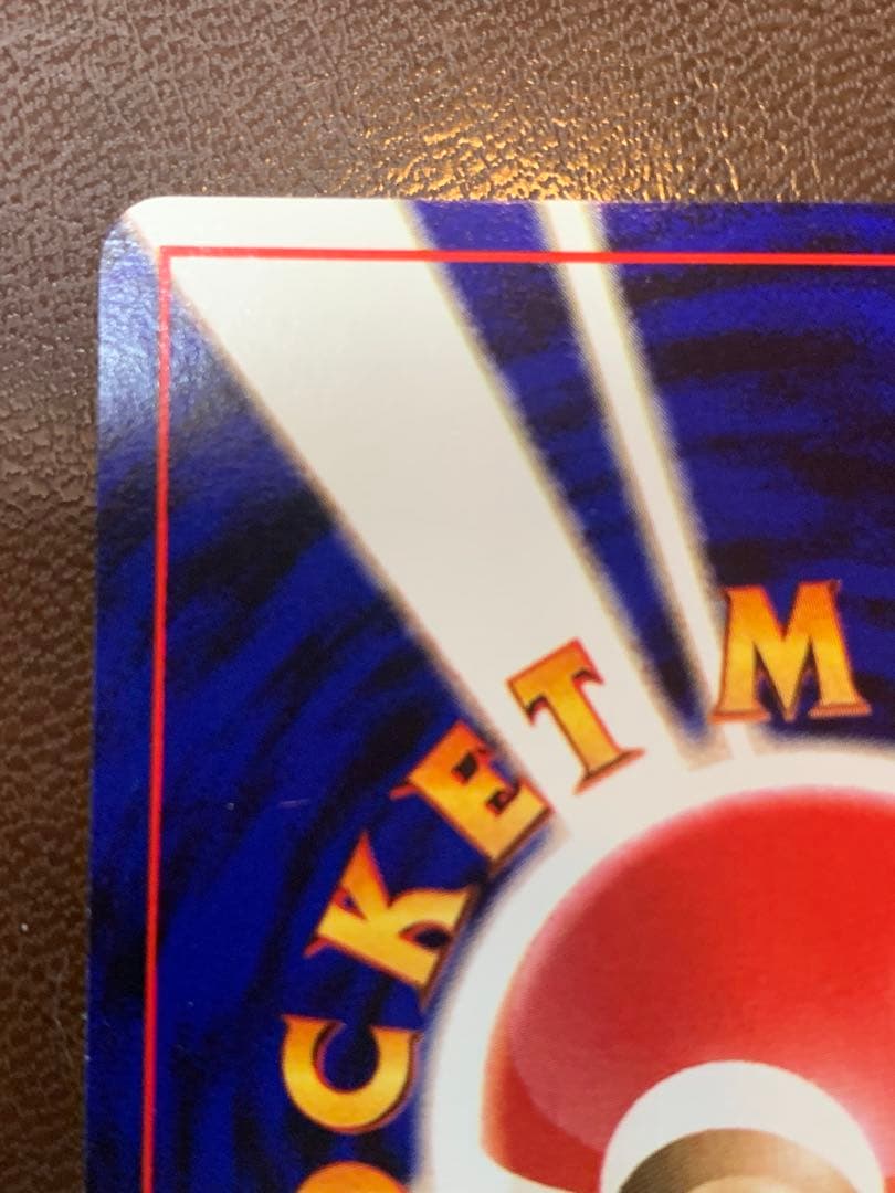 ポケモンカード 旧裏 ラッキー LV.40 初期