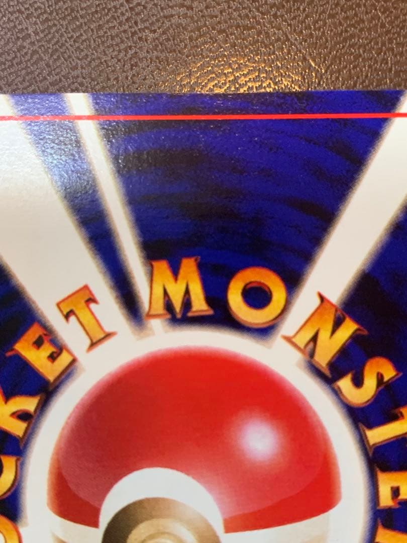 ポケモンカード 旧裏 ラッキー LV.40 初期