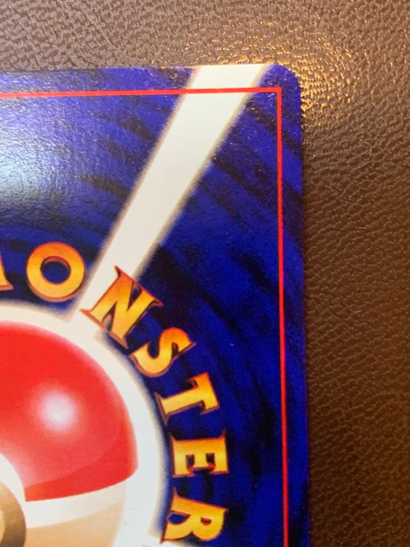 ポケモンカード 旧裏 ラッキー LV.40 初期