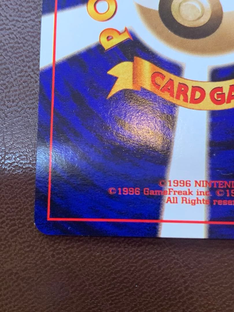 ポケモンカード 旧裏 ラッキー LV.40 初期