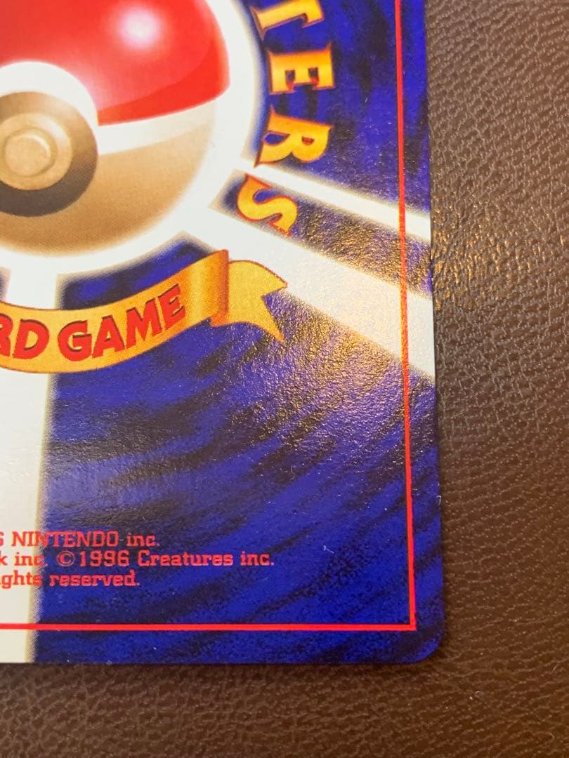 ポケモンカード 旧裏 ラッキー LV.40 初期