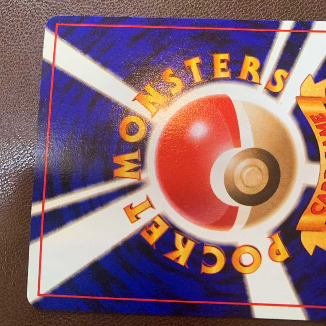 ポケモンカード 旧裏 ラッキー LV.40 初期