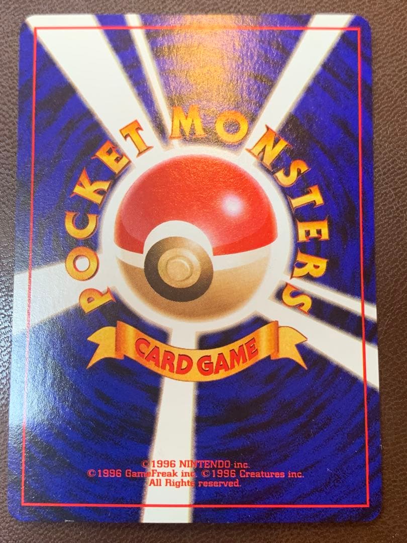 ポケモンカード 旧裏 ラッキー LV.40 初期