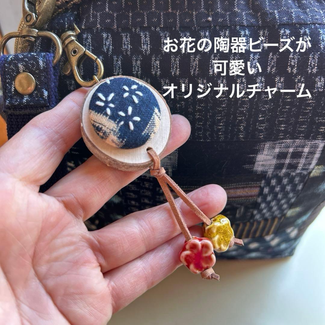 《絣のパッチワークがま口丸ショルダー》(*´꒳`*)ショルダー紐とチャーム付き
