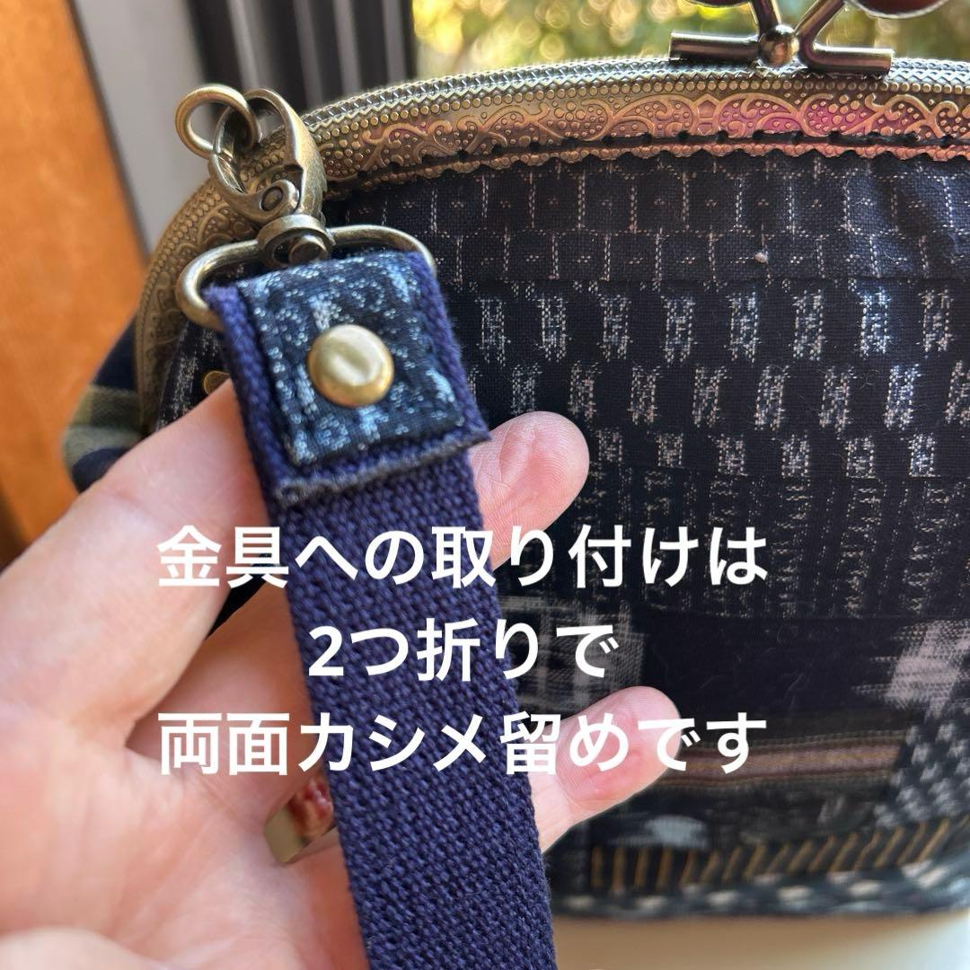《絣のパッチワークがま口丸ショルダー》(*´꒳`*)ショルダー紐とチャーム付き