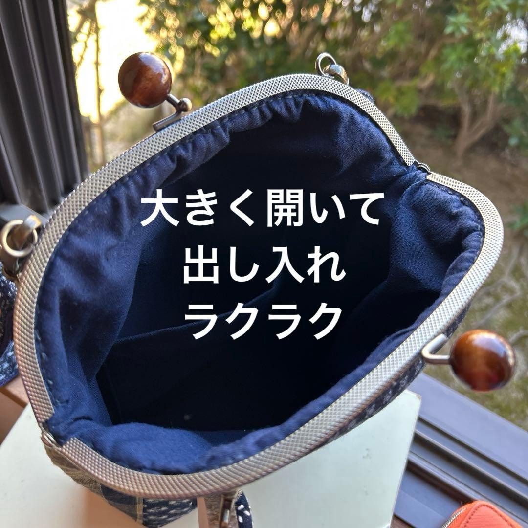 《絣のパッチワークがま口丸ショルダー》(*´꒳`*)ショルダー紐とチャーム付き