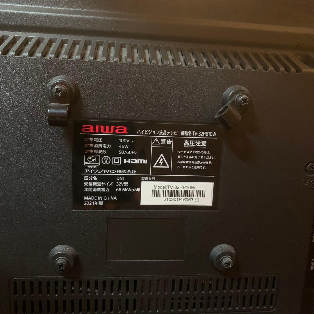 AIWA アイワ32型液晶テレビWチューナーベゼルレス　TV-32HB10W