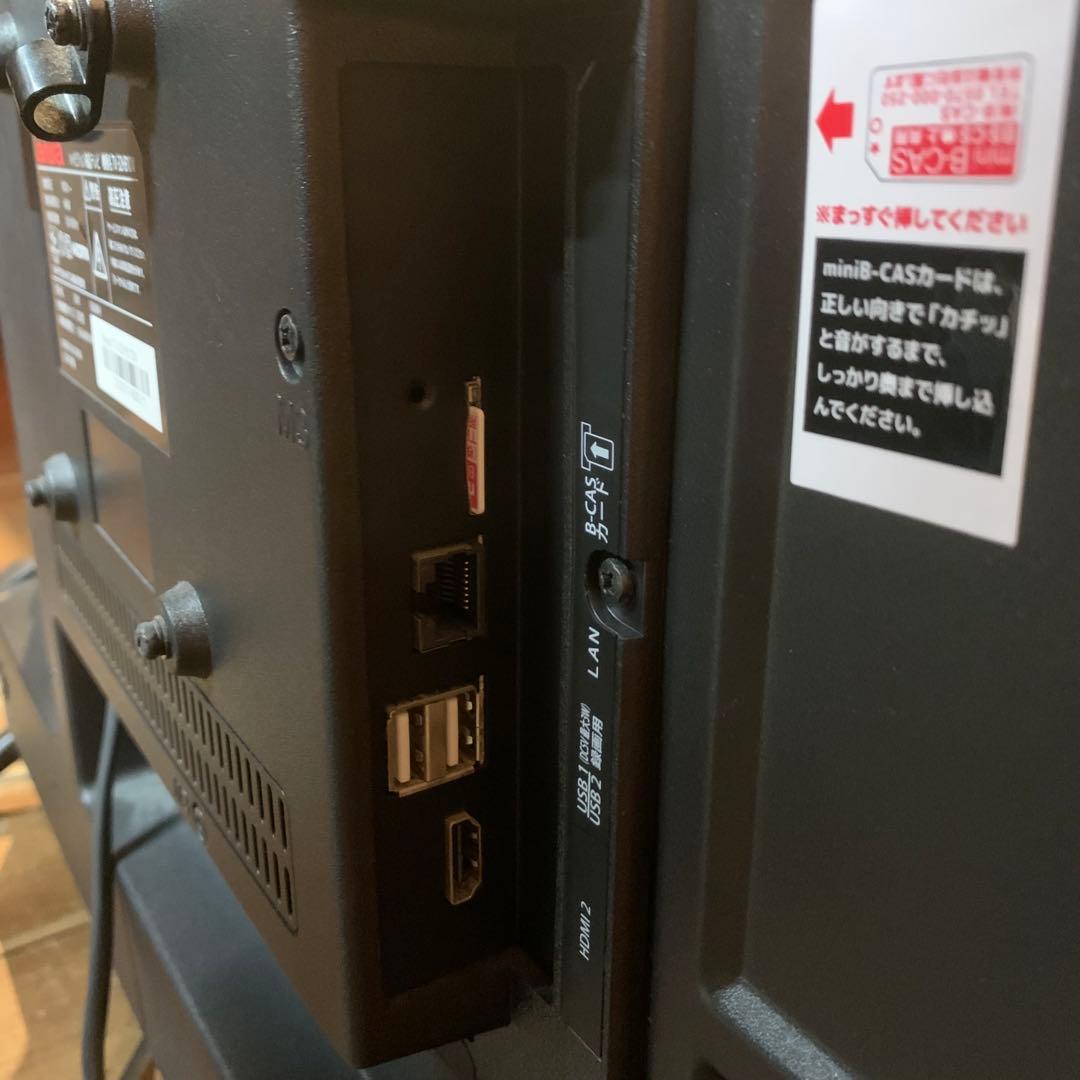 AIWA アイワ32型液晶テレビWチューナーベゼルレス　TV-32HB10W