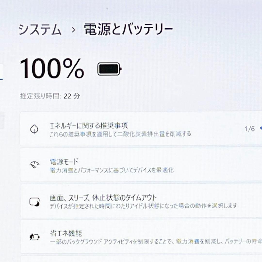 Core i7✨メモリ8GB✨Win11✨カメラ付き【訳ありのためお買い得】
