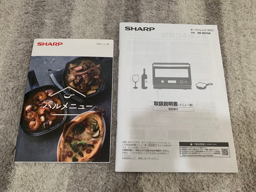 【ジャンク品】オーブンレンジ　SHARP RE-SD18A-B(2023年製)
