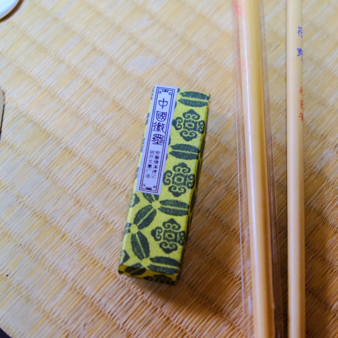 筆と顔彩セット