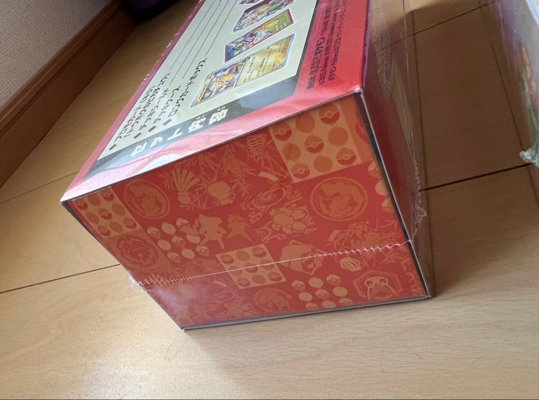 スペシャルBOX ポケモンセンターヒロシマ&トウホク
