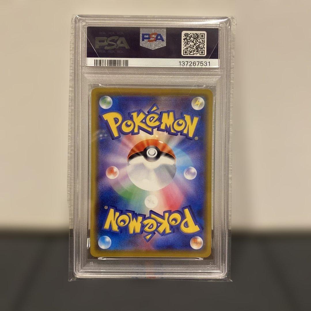 【PSA10】ディアルガgx rr 035 2018