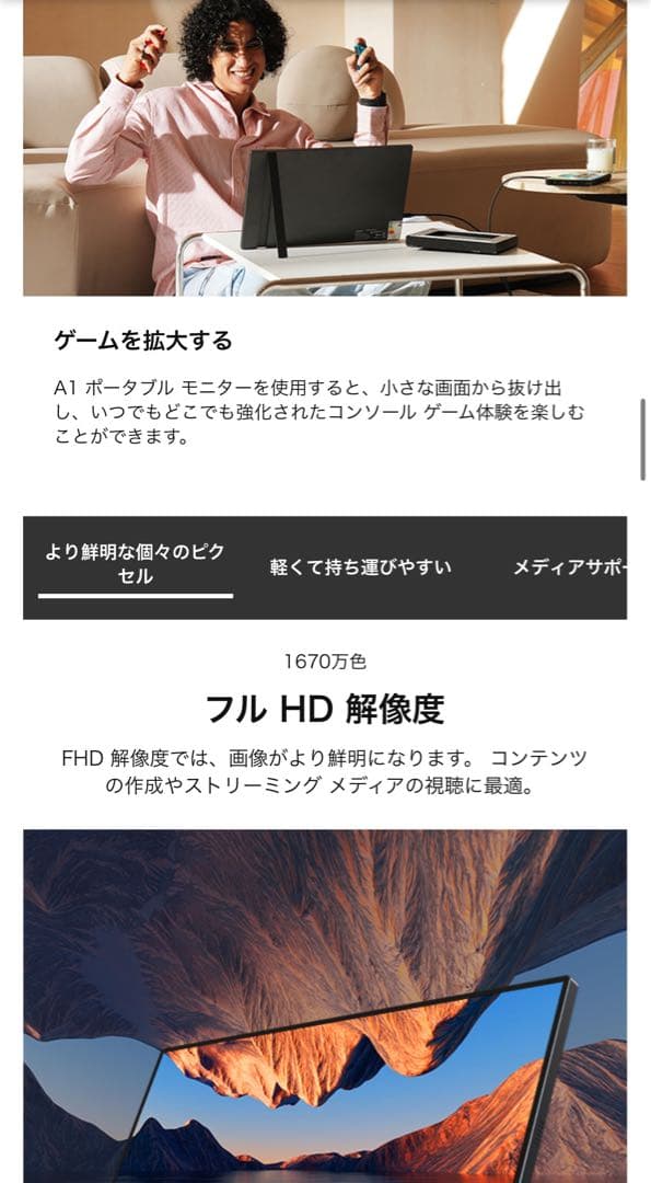 ARZOPA モバイルモニター 15.6インチ ゲーム スイッチ用 自立 非光沢