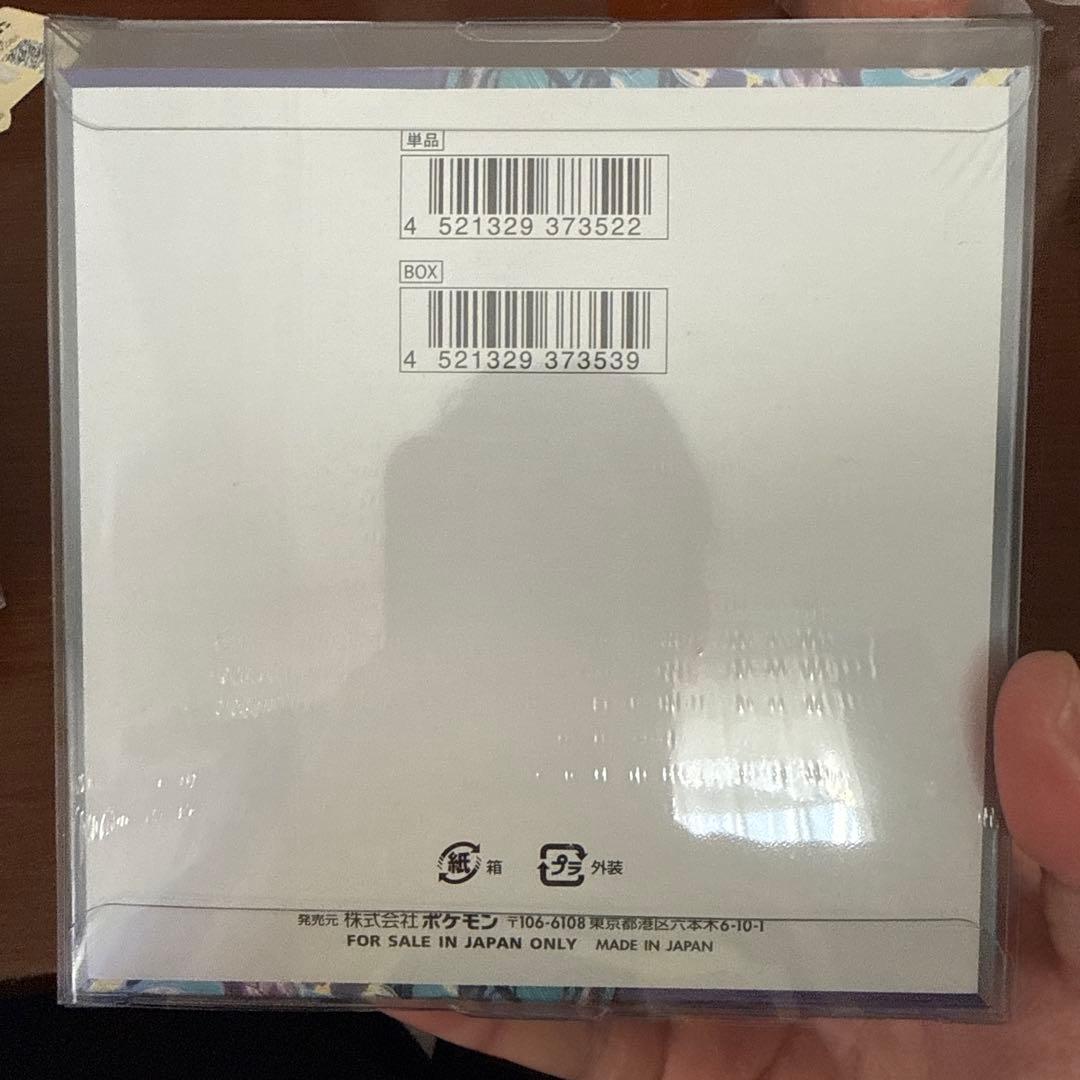 ポケモンカードゲーム バイオレット& VSTARユニバースセット　シュリンク付き