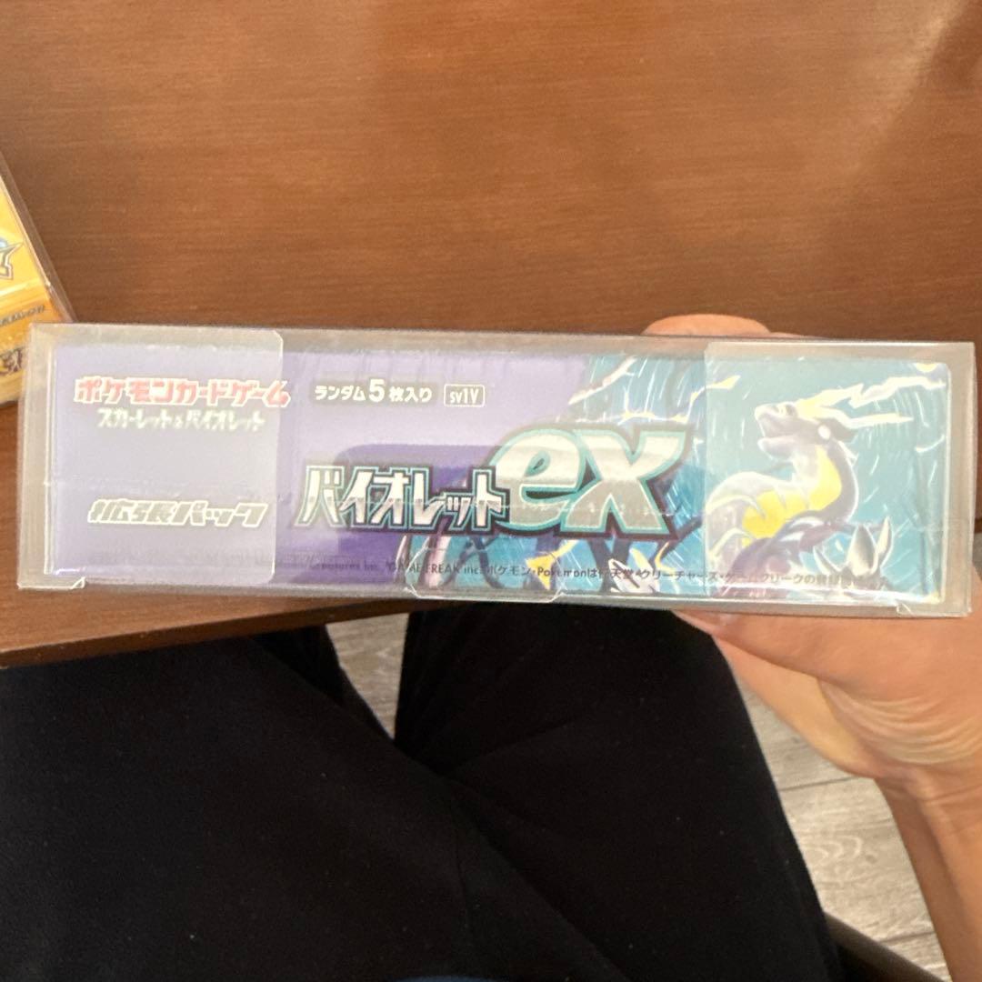 ポケモンカードゲーム バイオレット& VSTARユニバースセット　シュリンク付き