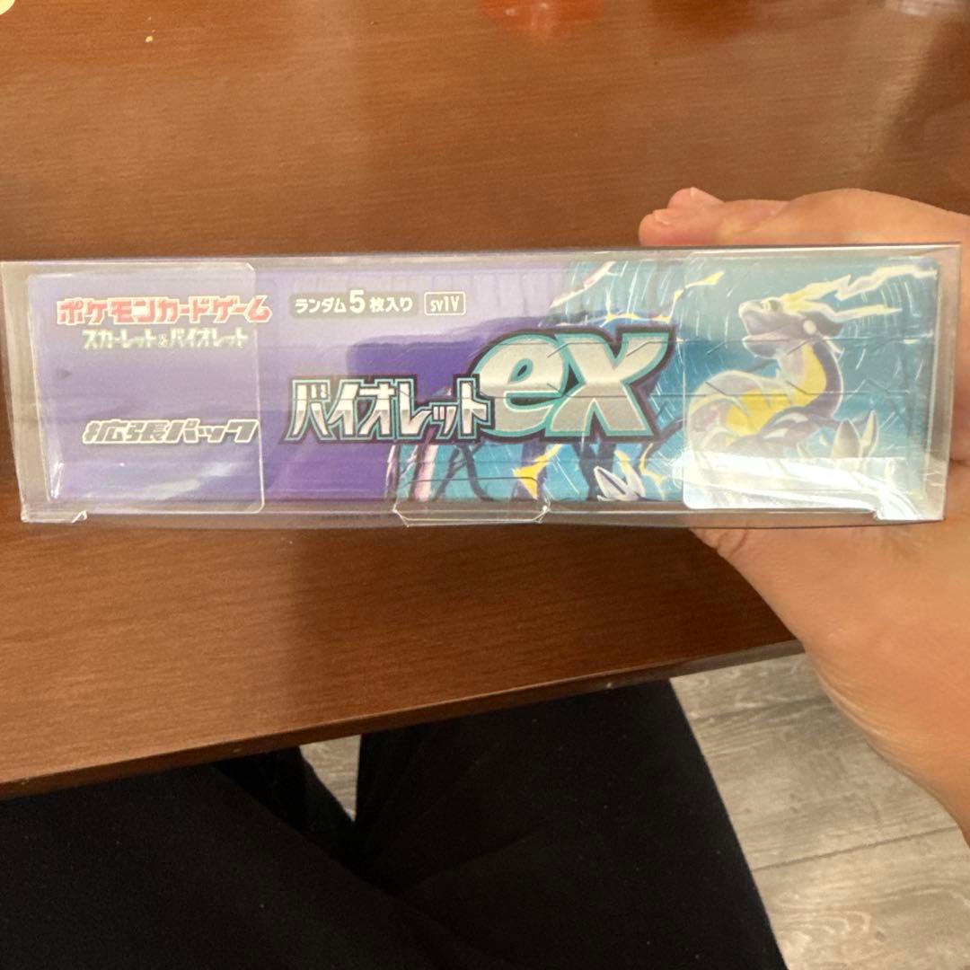 ポケモンカードゲーム バイオレット& VSTARユニバースセット　シュリンク付き