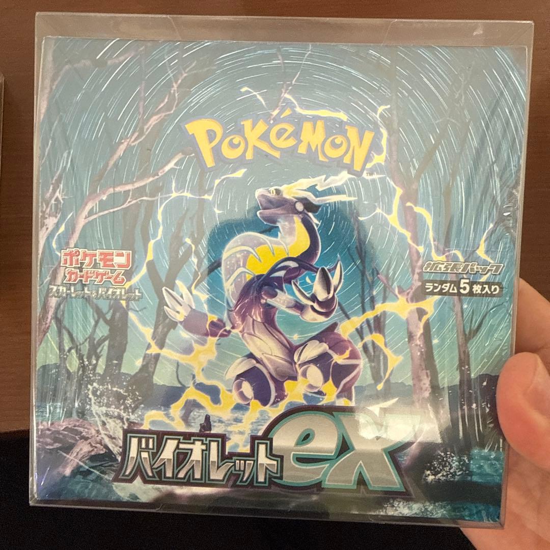 ポケモンカードゲーム バイオレット& VSTARユニバースセット　シュリンク付き