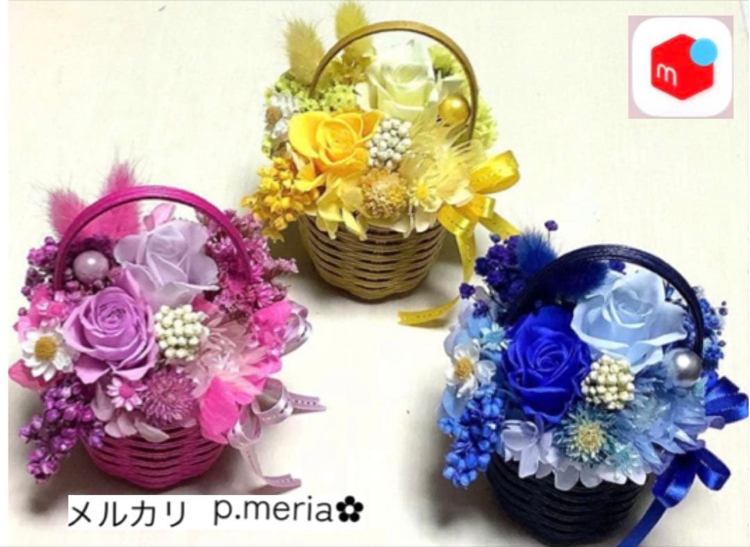 プリザーブドフラワー❁﻿バスケットアレンジメント❁﻿プリザーブドフラワーアレンジ