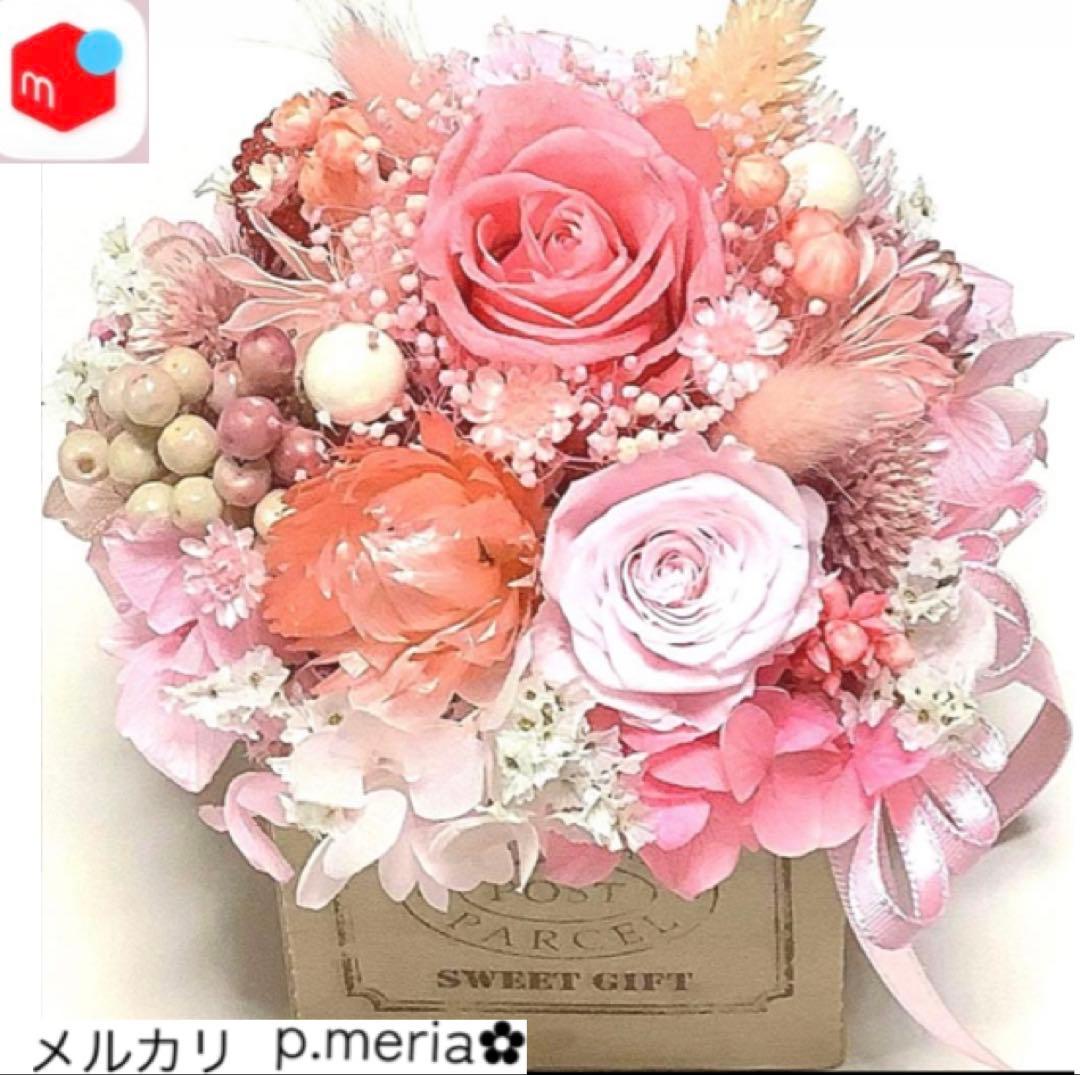 プリザーブドフラワー❁﻿バスケットアレンジメント❁﻿プリザーブドフラワーアレンジ