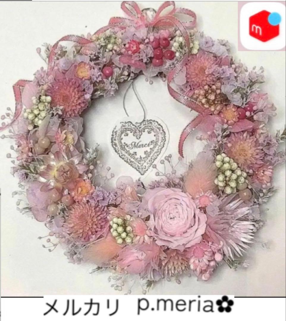 プリザーブドフラワー❁﻿バスケットアレンジメント❁﻿プリザーブドフラワーアレンジ