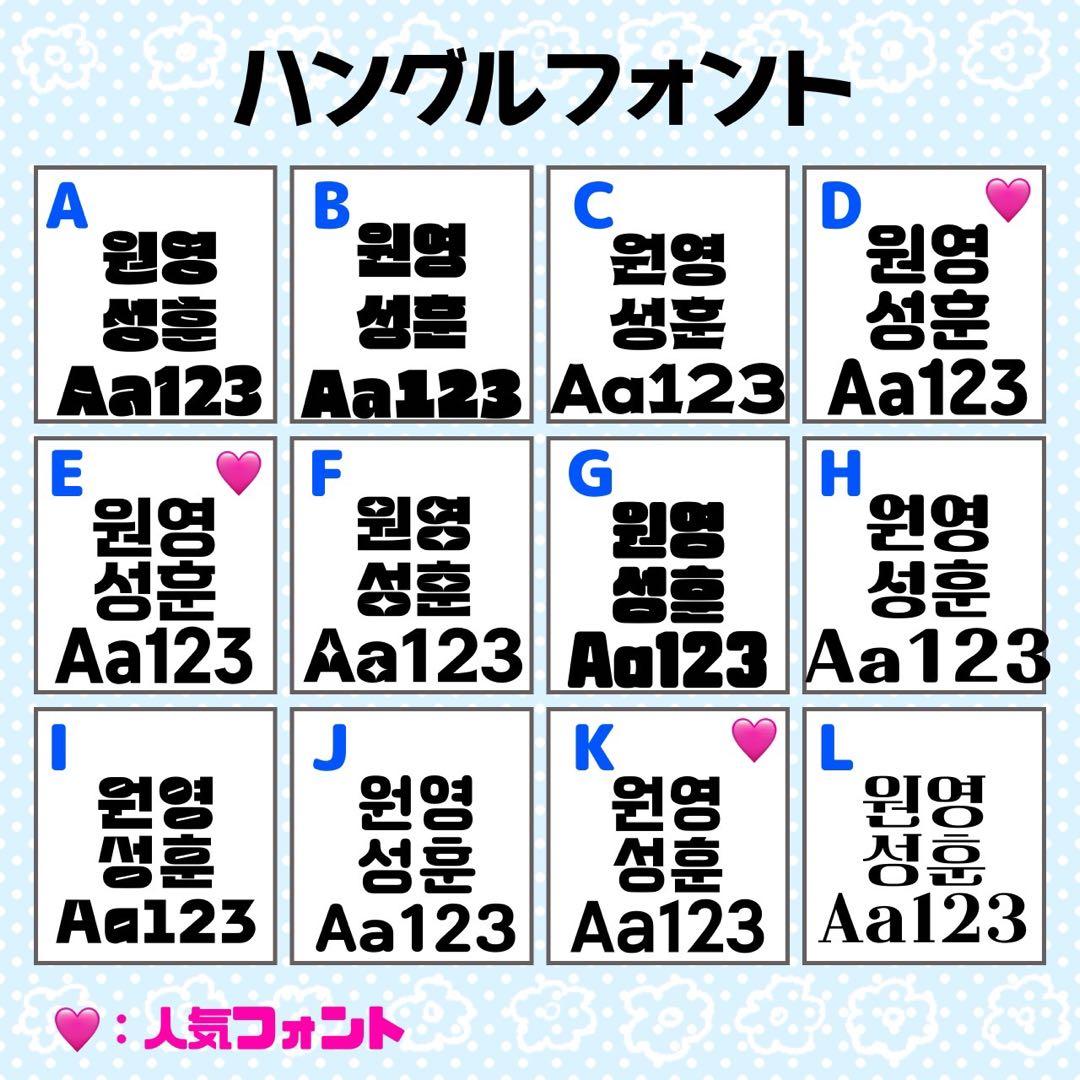 く様 団扇文字 うちわ文字 文字パネル オーダー 団扇屋 うちわ屋