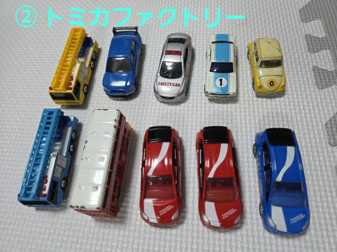 トミカ まとめ売大量 限定 トミカ博 金 銀ファクトリー 廃盤 非売品 349台