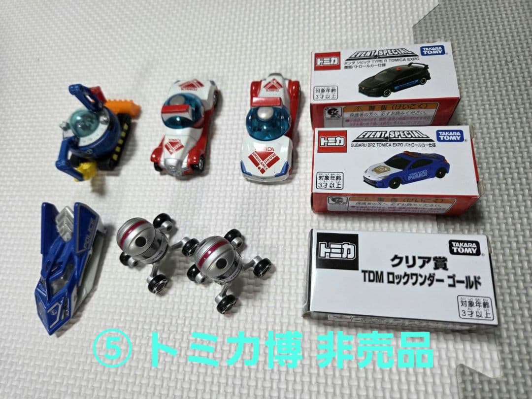 トミカ まとめ売大量 限定 トミカ博 金 銀ファクトリー 廃盤 非売品 349台