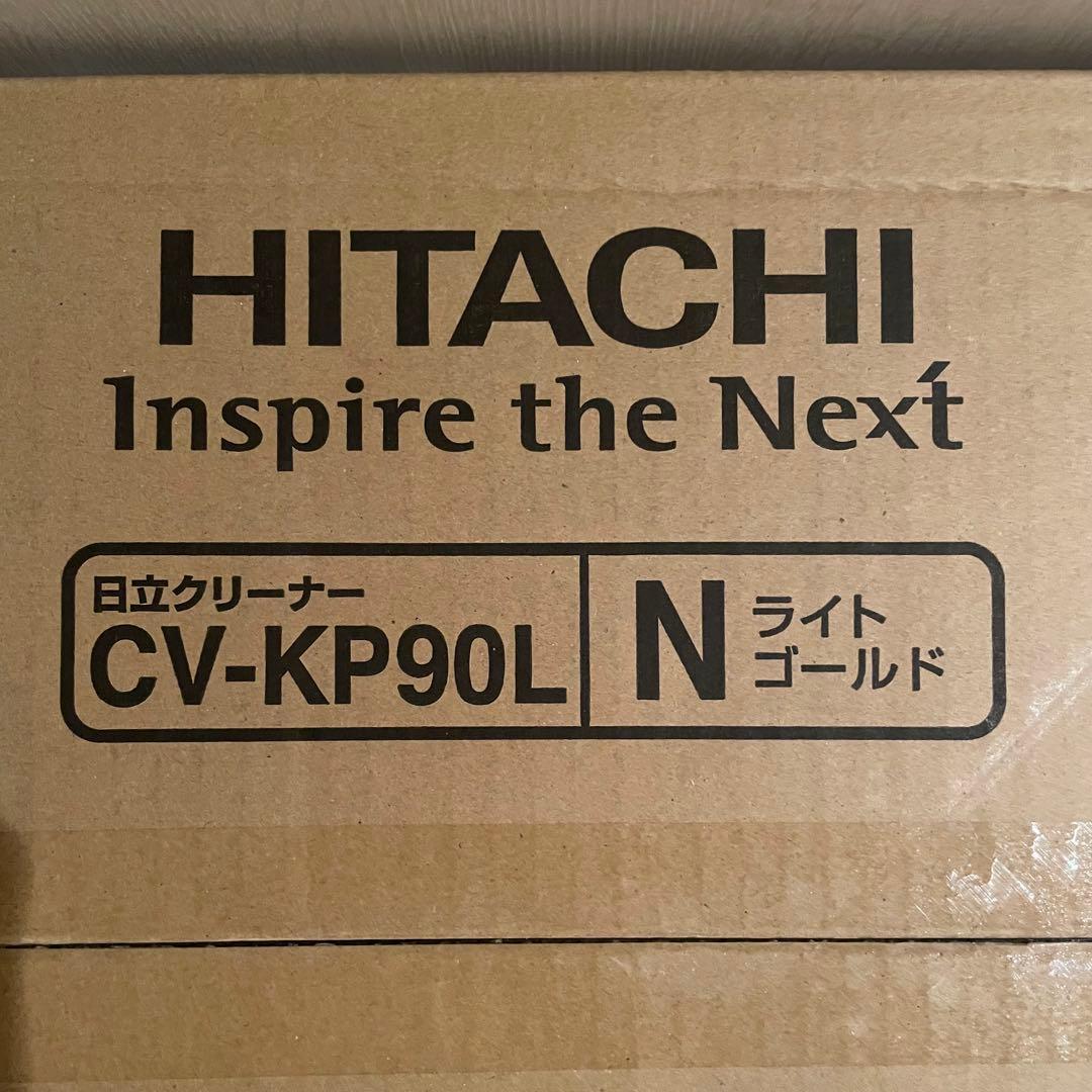 【2/25最終値下げ中】日立 かるパック ライトゴールド CV-KP90L-N
