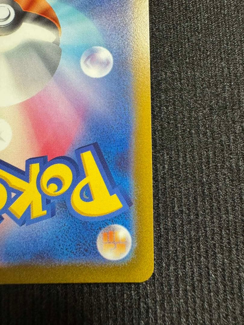 カトレア SR 080/070